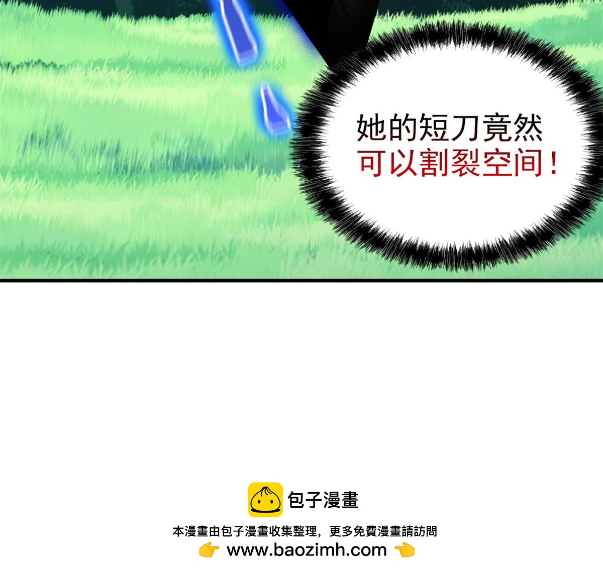 337 冰熊舞沙，黑尘裂地49