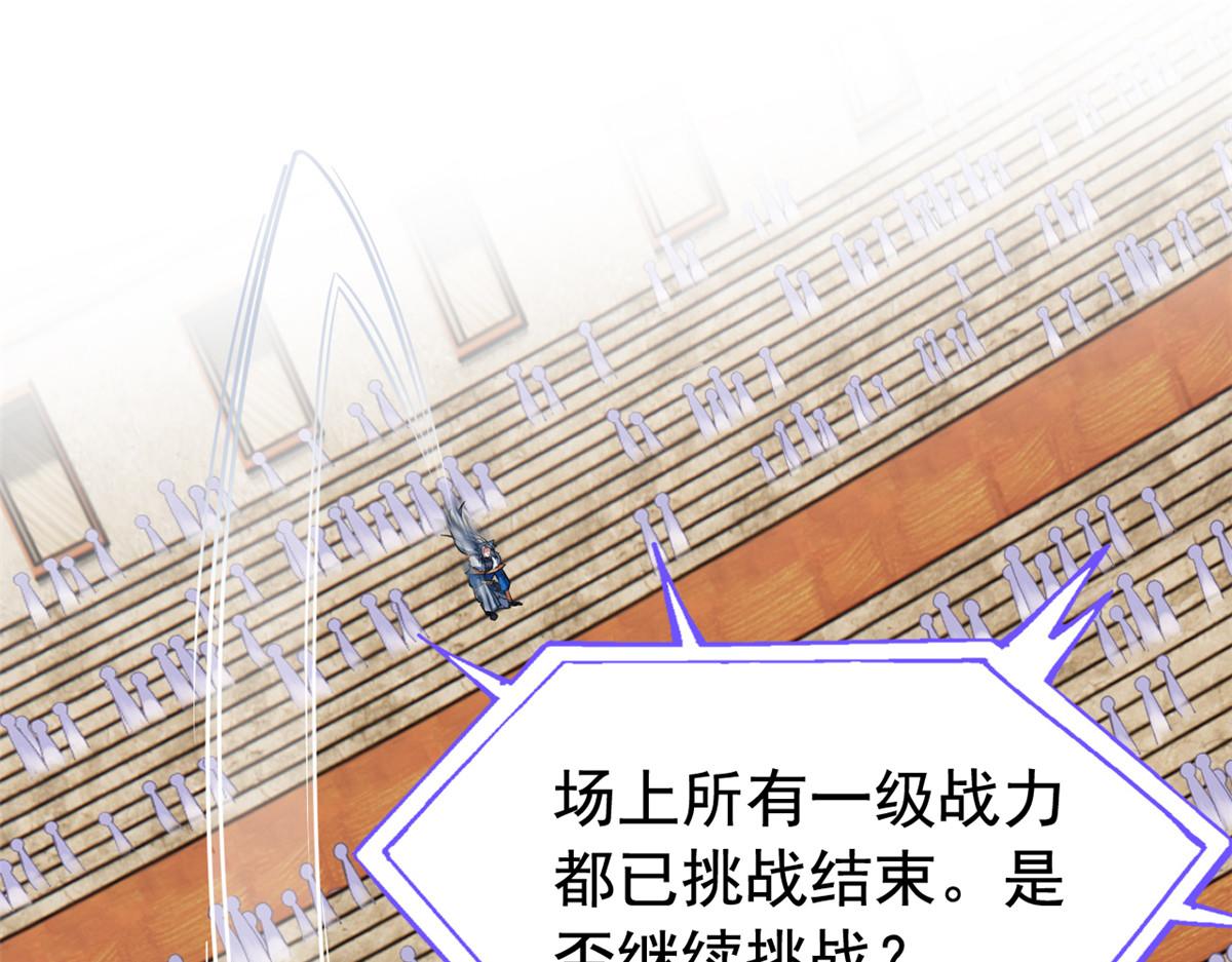 338 太嚣张了！必须打爆！101