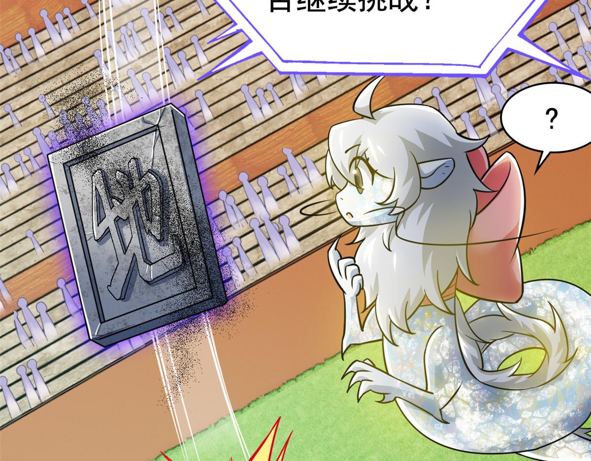 338 太嚣张了！必须打爆！106