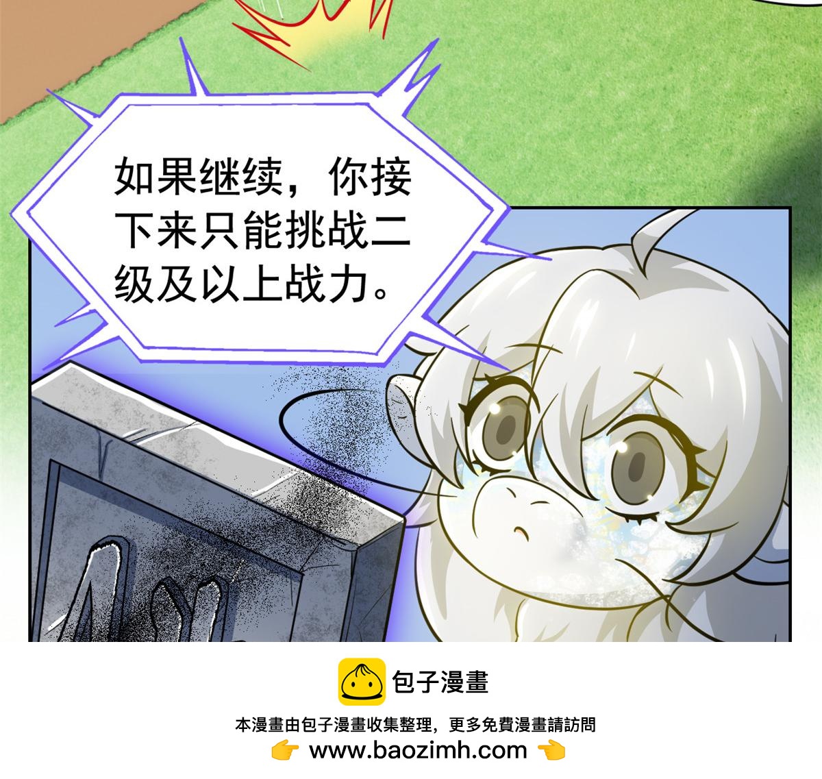 338 太嚣张了！必须打爆！107