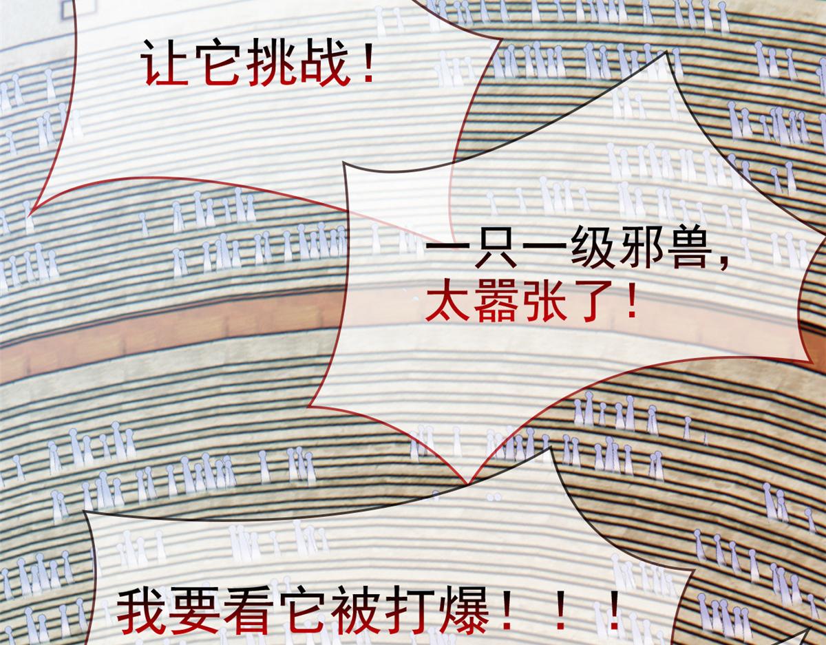 338 太嚣张了！必须打爆！109