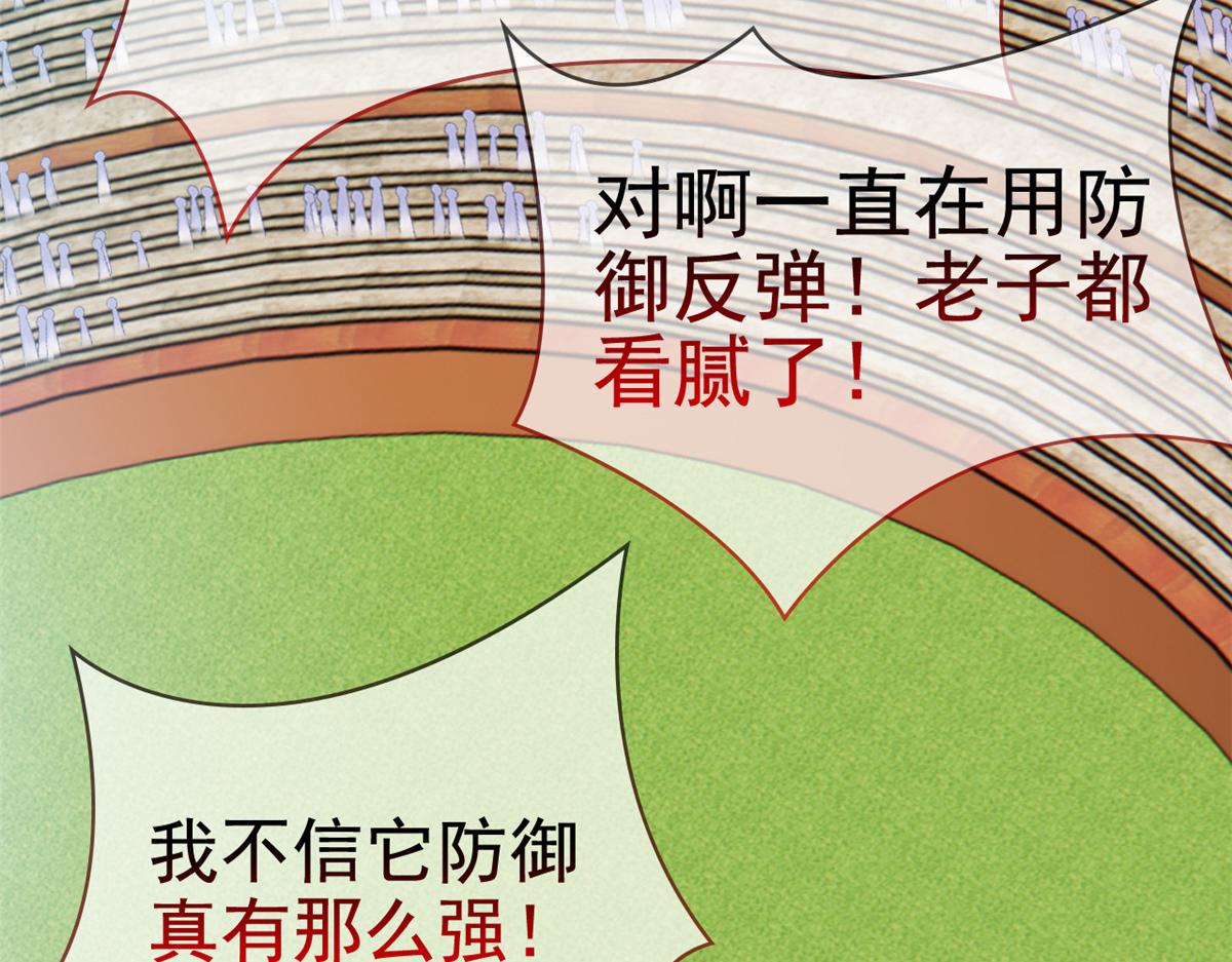 338 太嚣张了！必须打爆！110