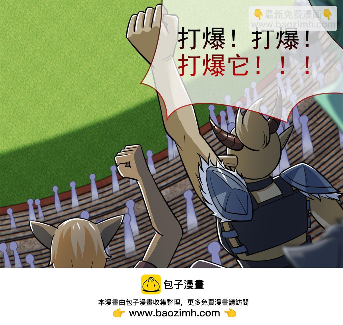338 太嚣张了！必须打爆！112