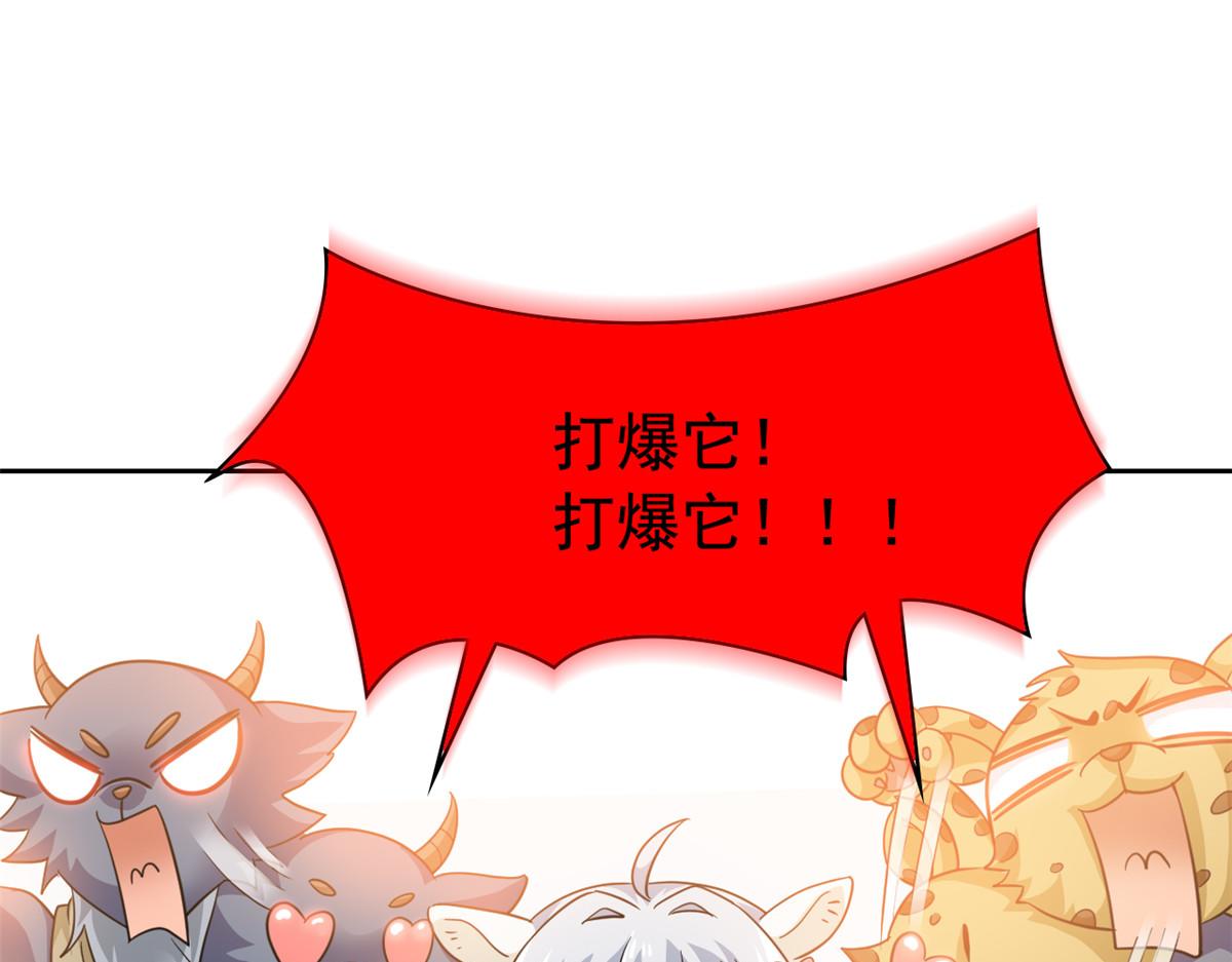 338 太嚣张了！必须打爆！115