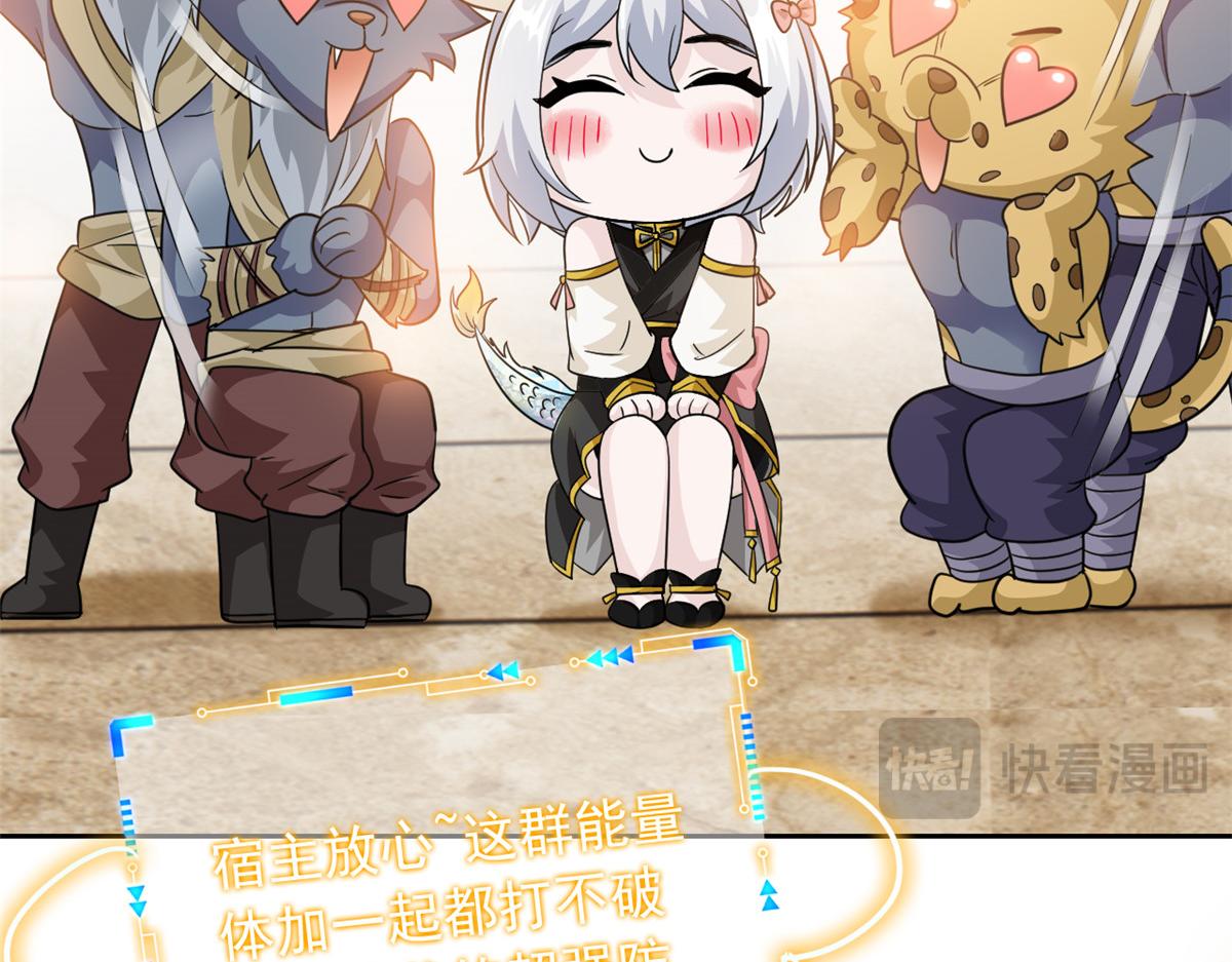 338 太嚣张了！必须打爆！116