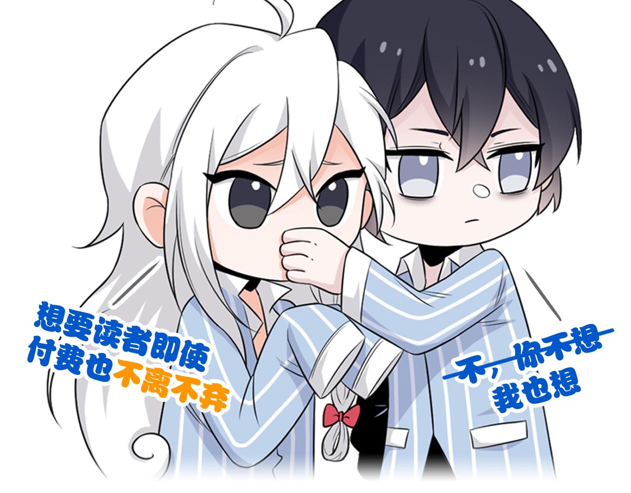338 太嚣张了！必须打爆！121