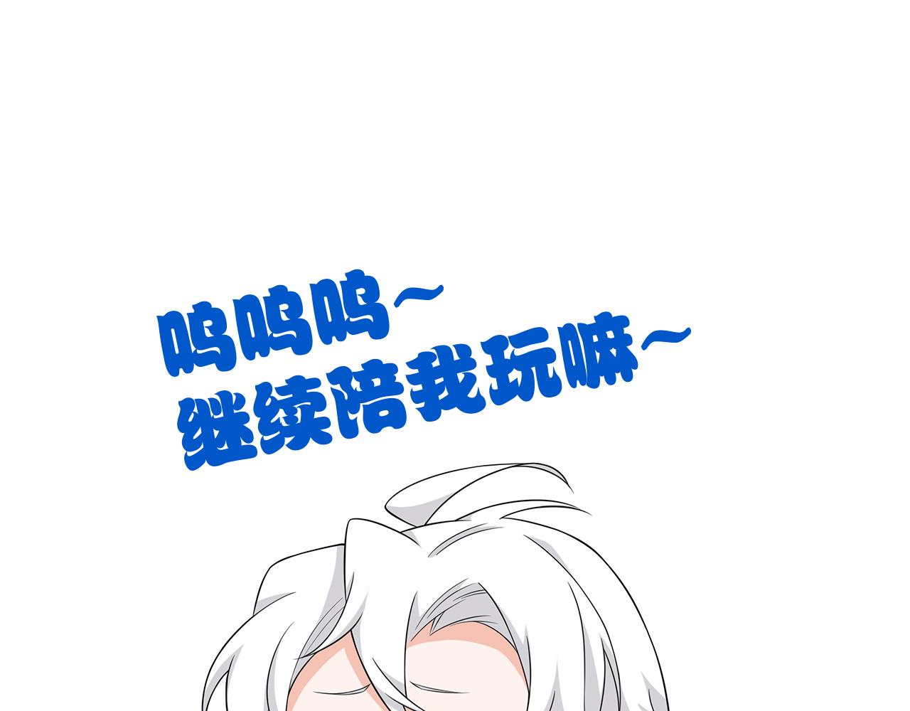 338 太嚣张了！必须打爆！122
