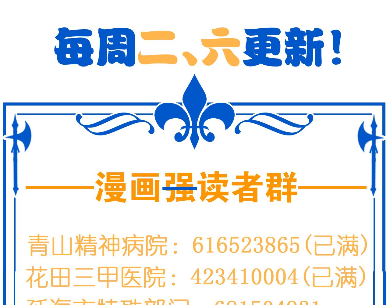 338 太嚣张了！必须打爆！124