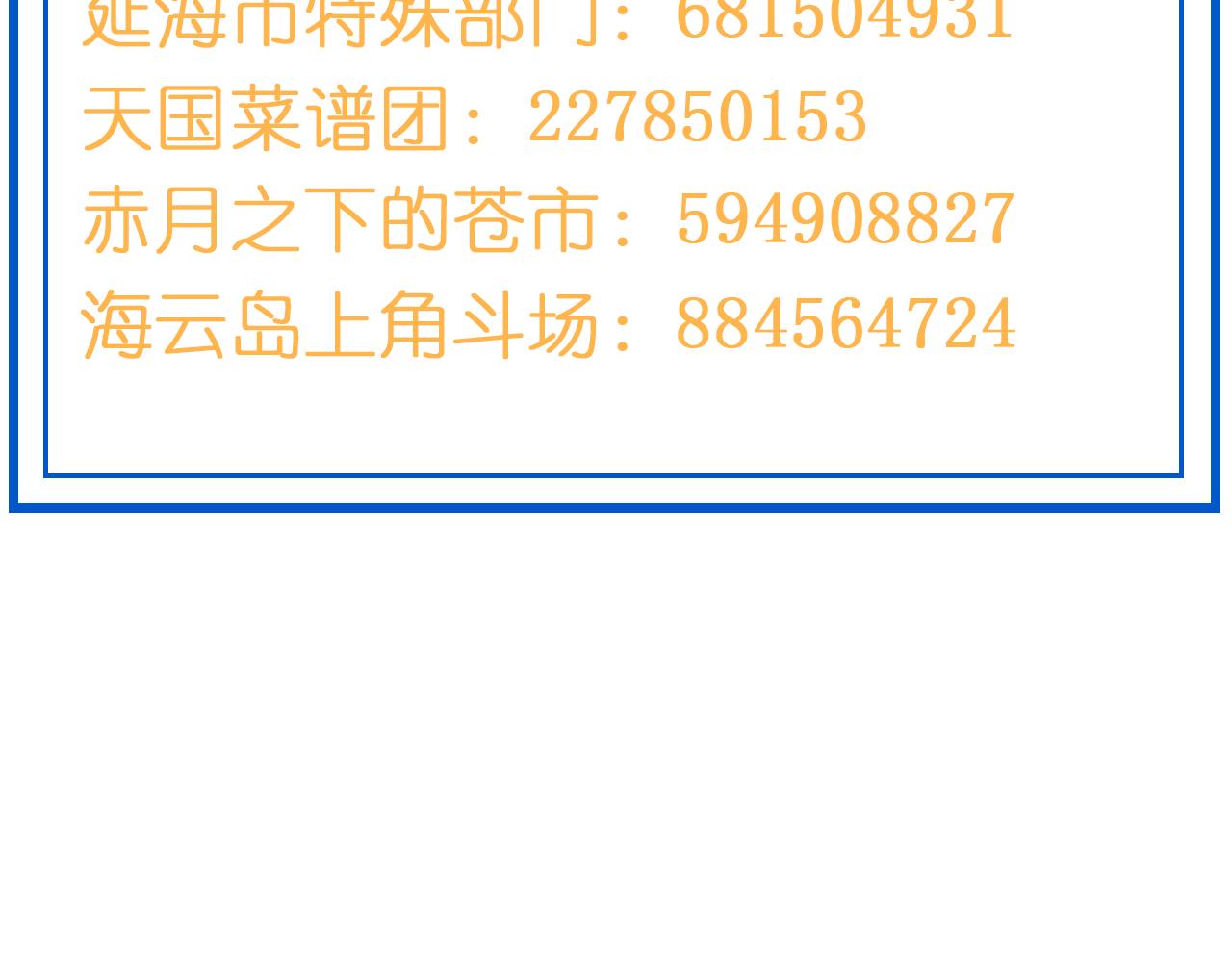 338 太嚣张了！必须打爆！125