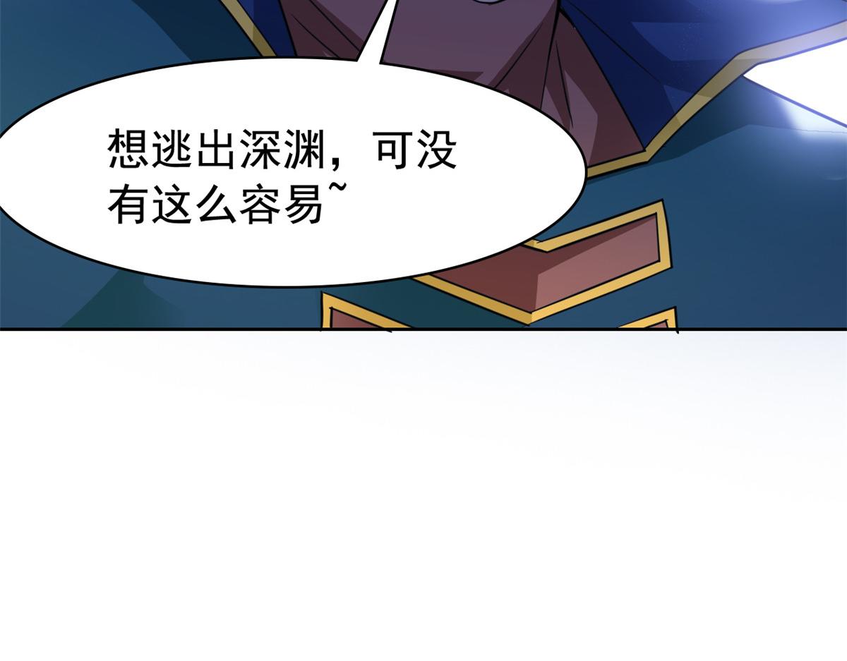 338 太嚣张了！必须打爆！28