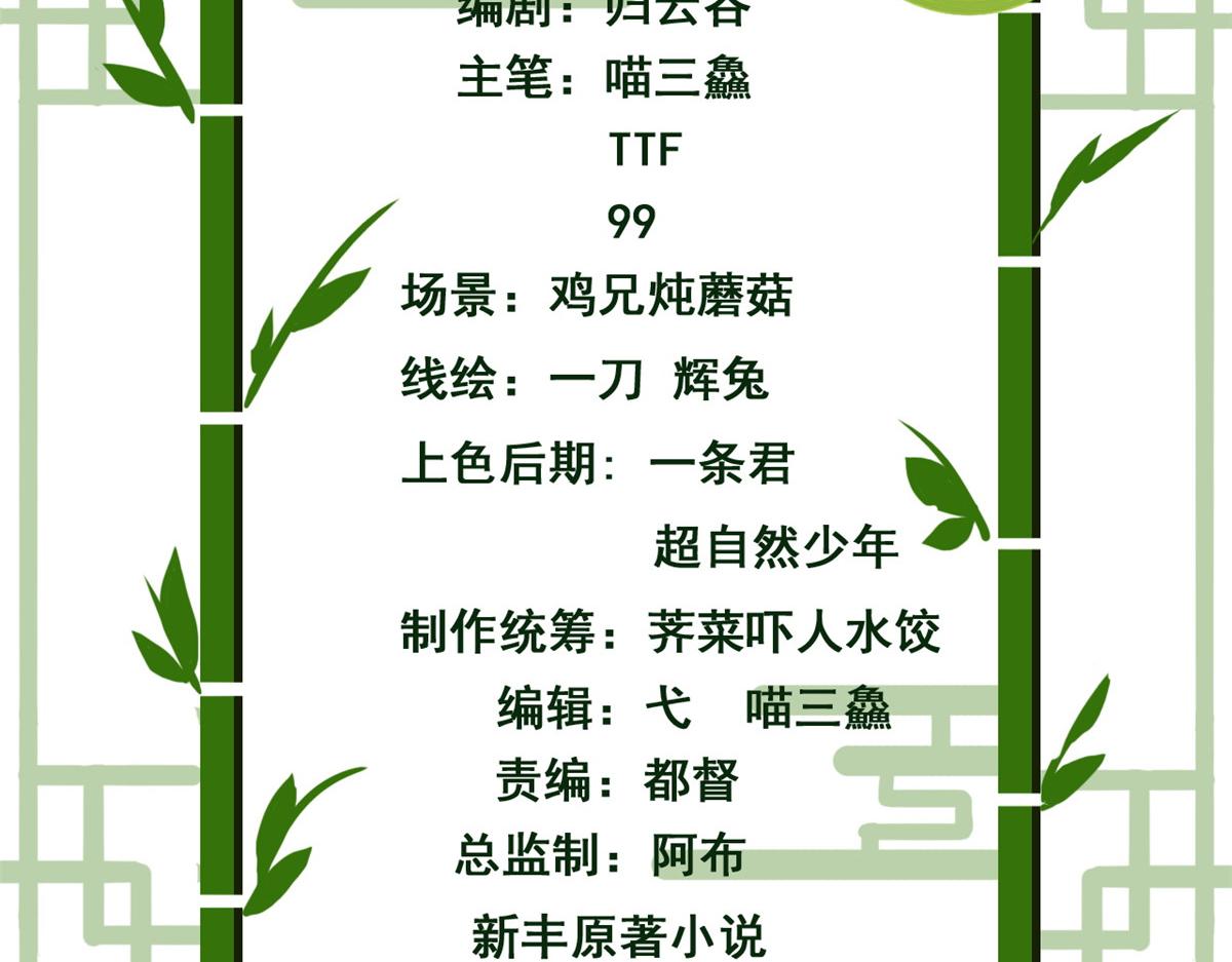 338 太嚣张了！必须打爆！3