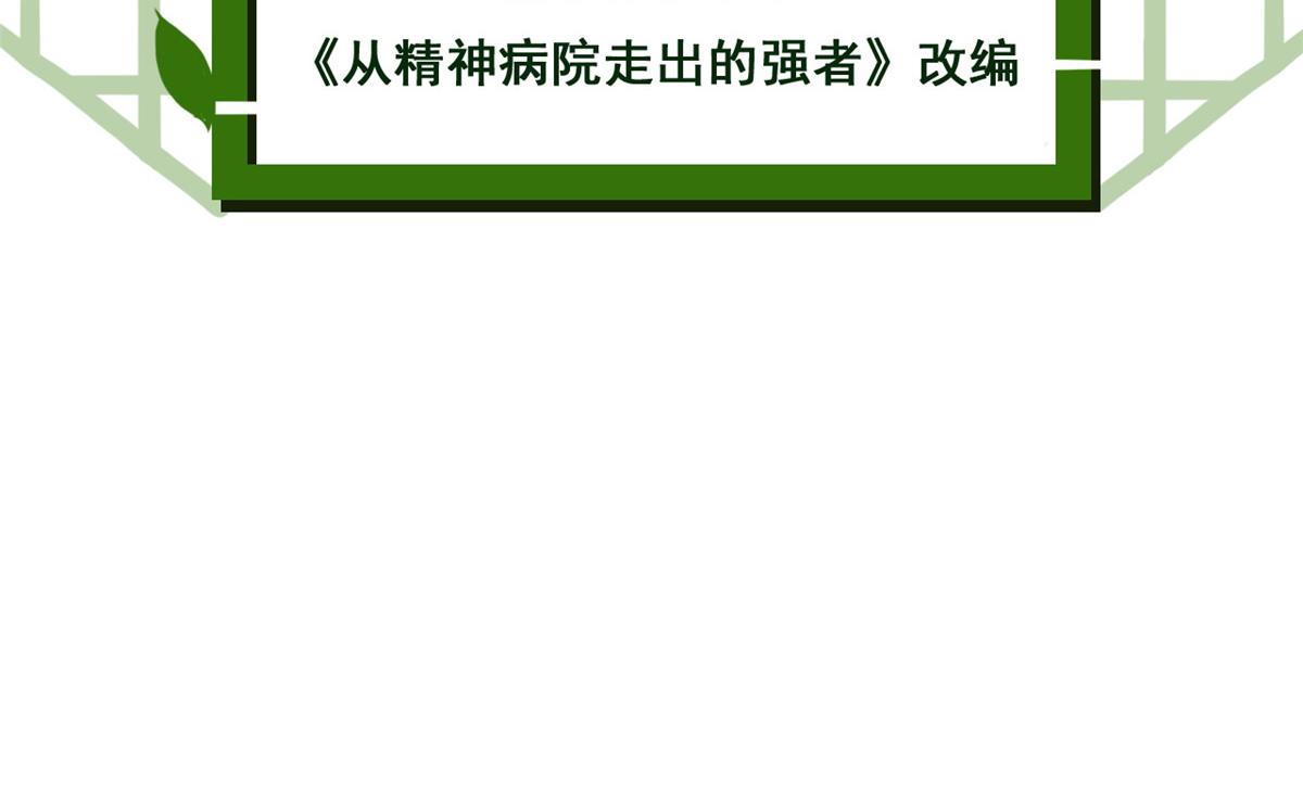 338 太嚣张了！必须打爆！4