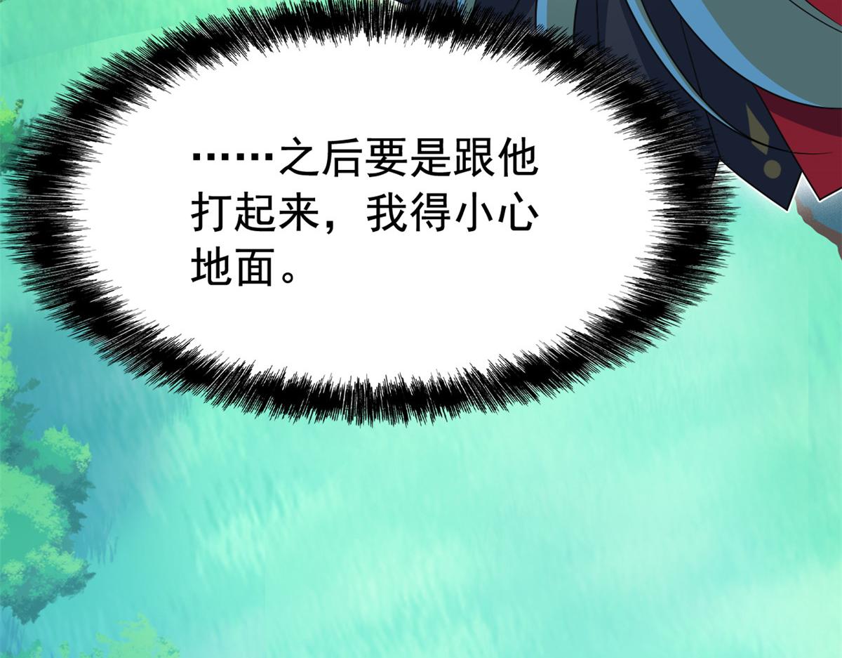 338 太嚣张了！必须打爆！77