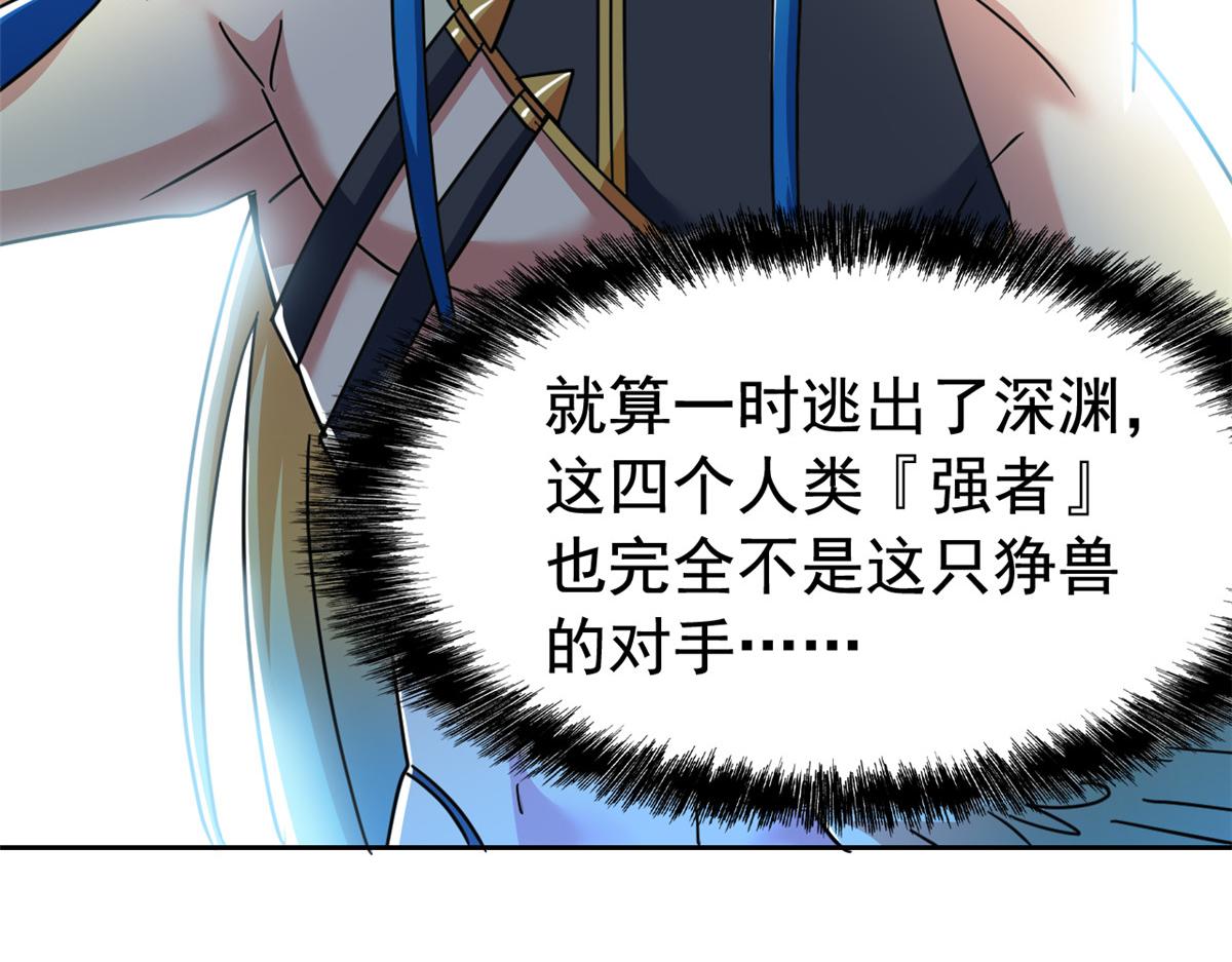 338 太嚣张了！必须打爆！79