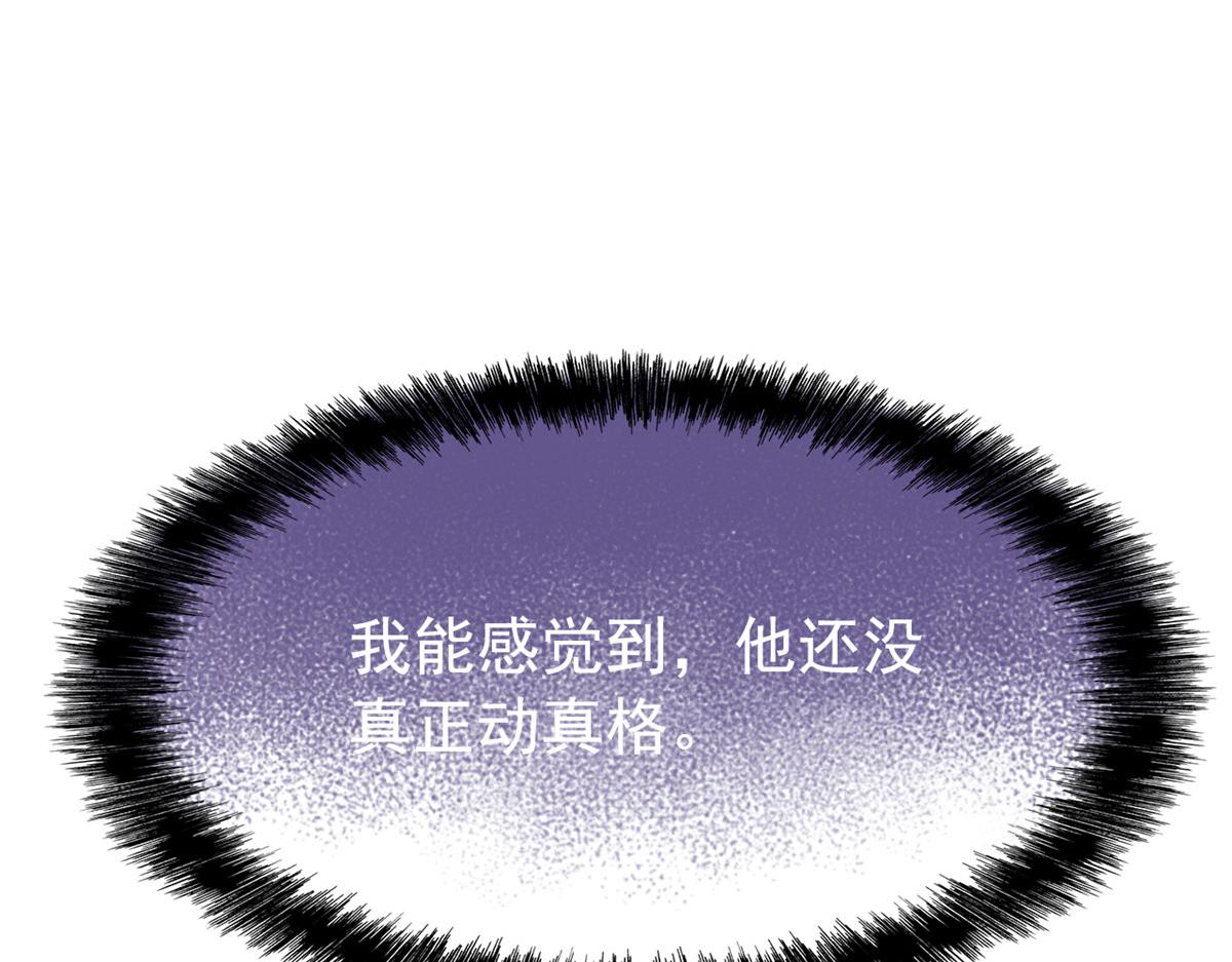 338 太嚣张了！必须打爆！80