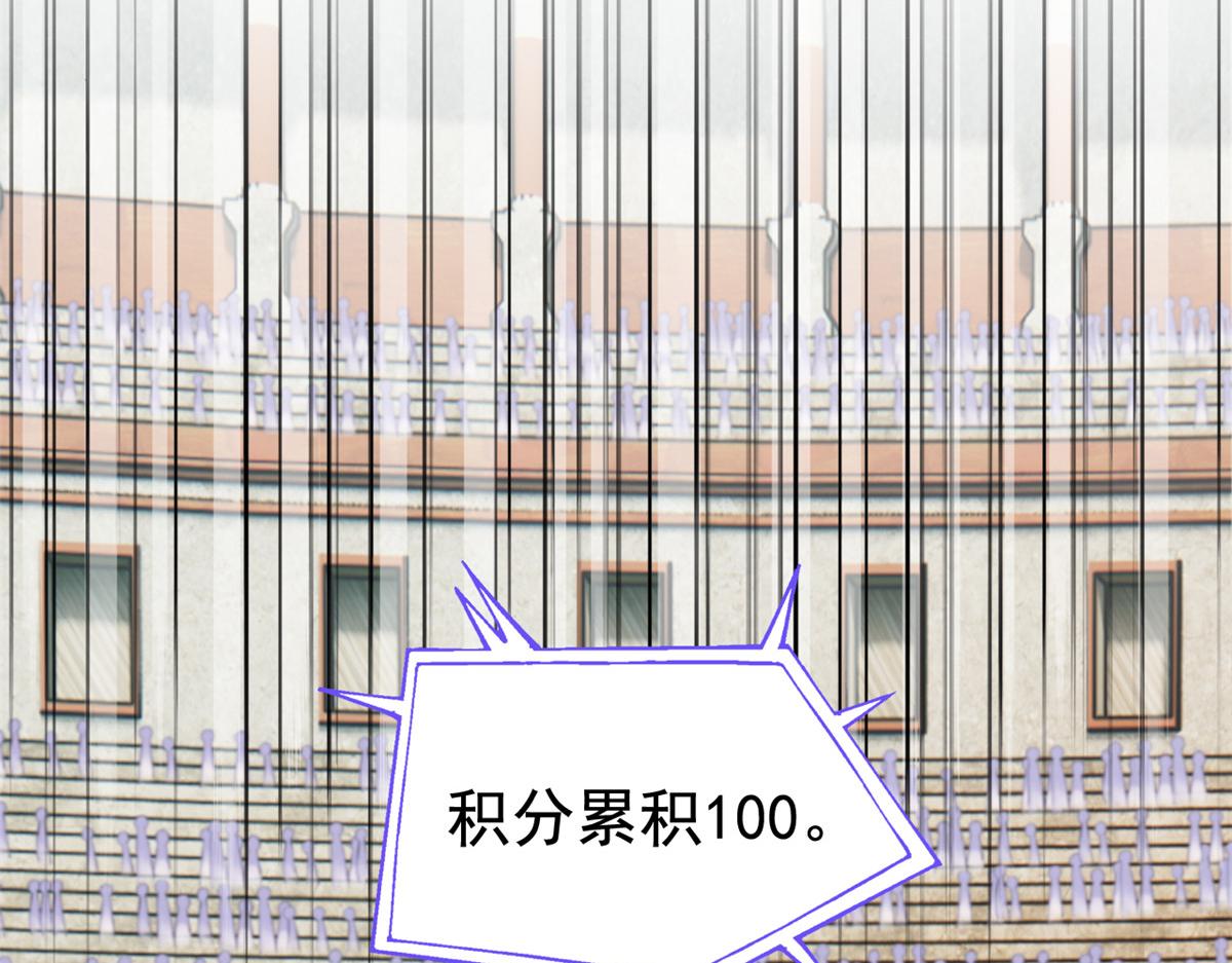 338 太嚣张了！必须打爆！83
