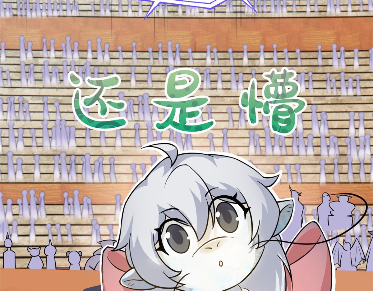 338 太嚣张了！必须打爆！84