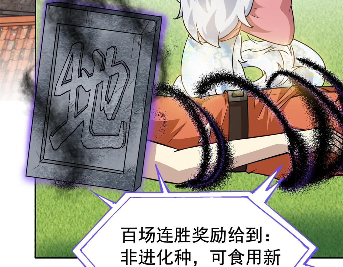 338 太嚣张了！必须打爆！90