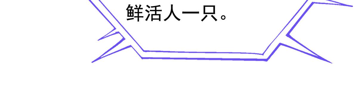338 太嚣张了！必须打爆！91