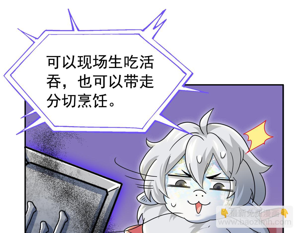 338 太嚣张了！必须打爆！92