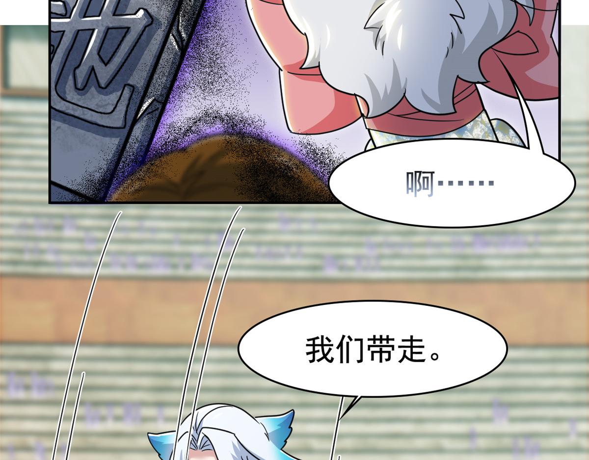 338 太嚣张了！必须打爆！93