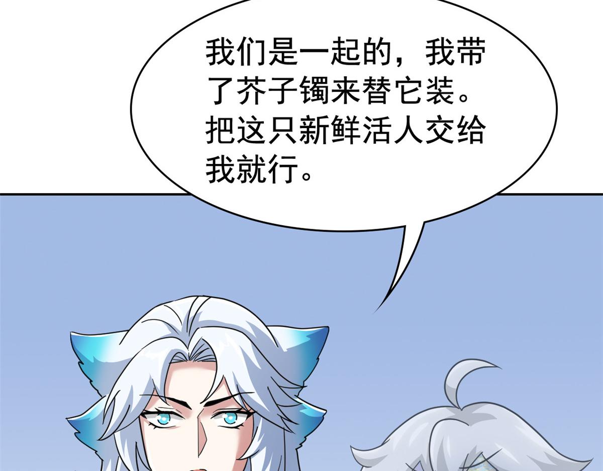338 太嚣张了！必须打爆！96