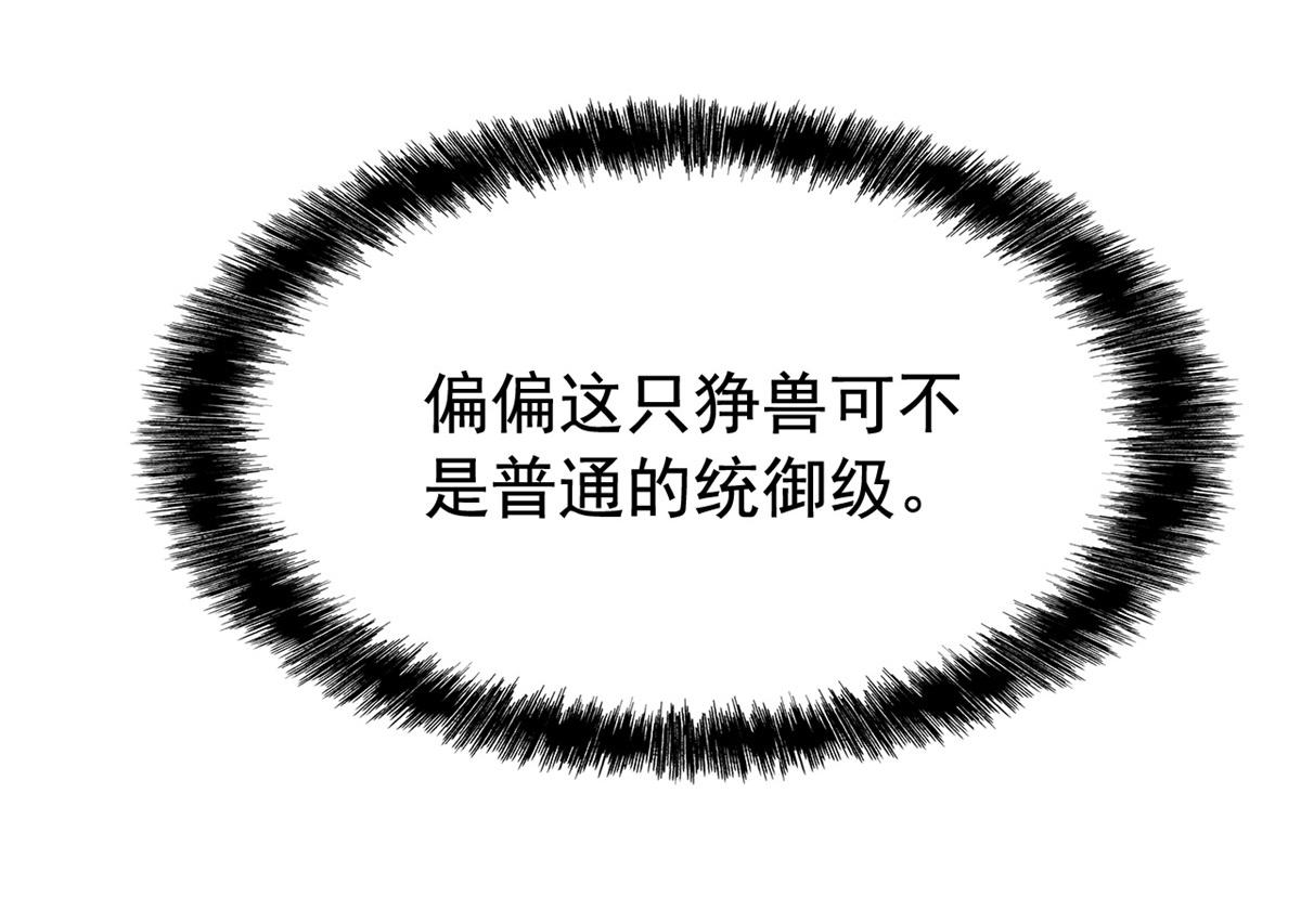 340 无法想象，难以战胜129