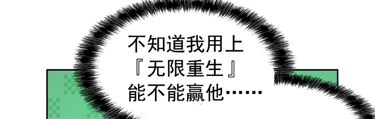340 无法想象，难以战胜132