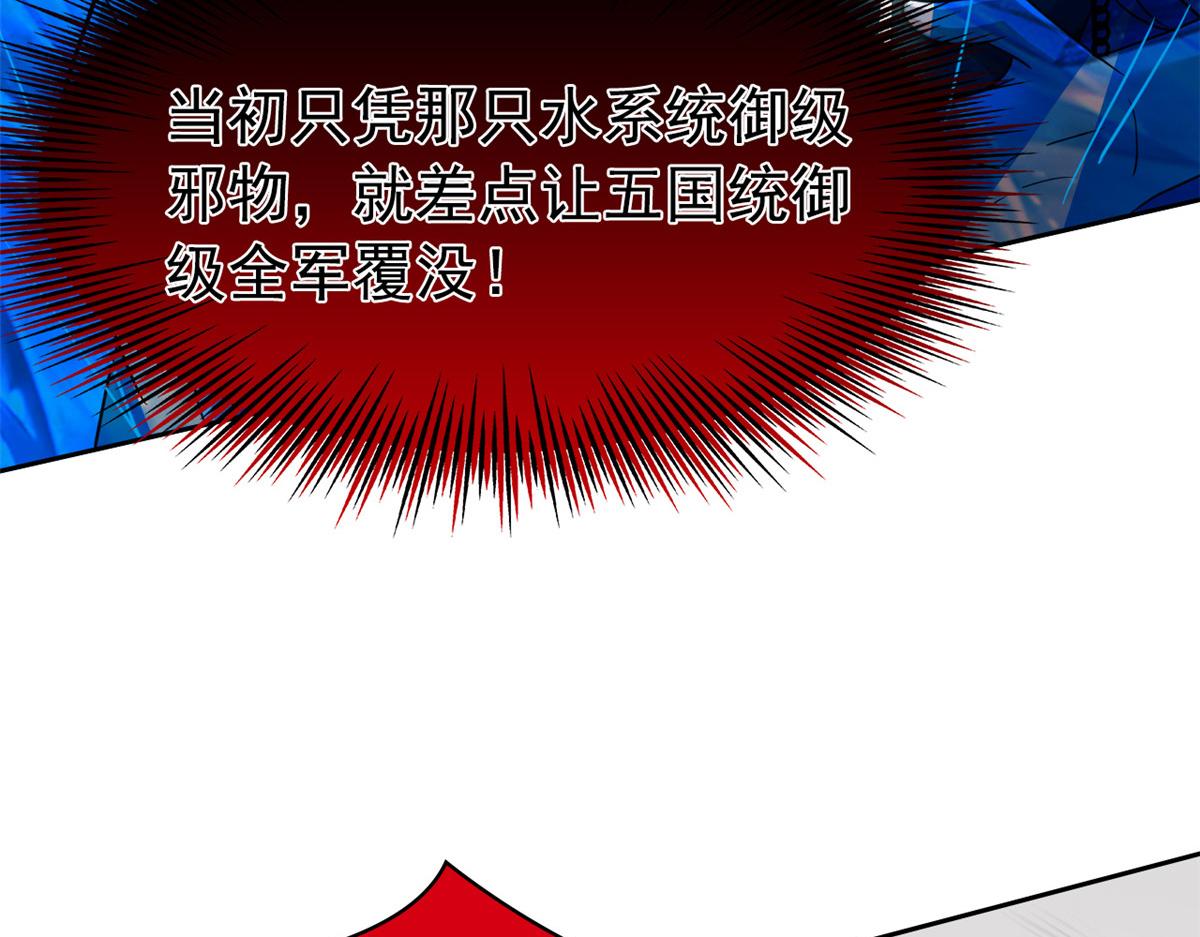 340 无法想象，难以战胜163