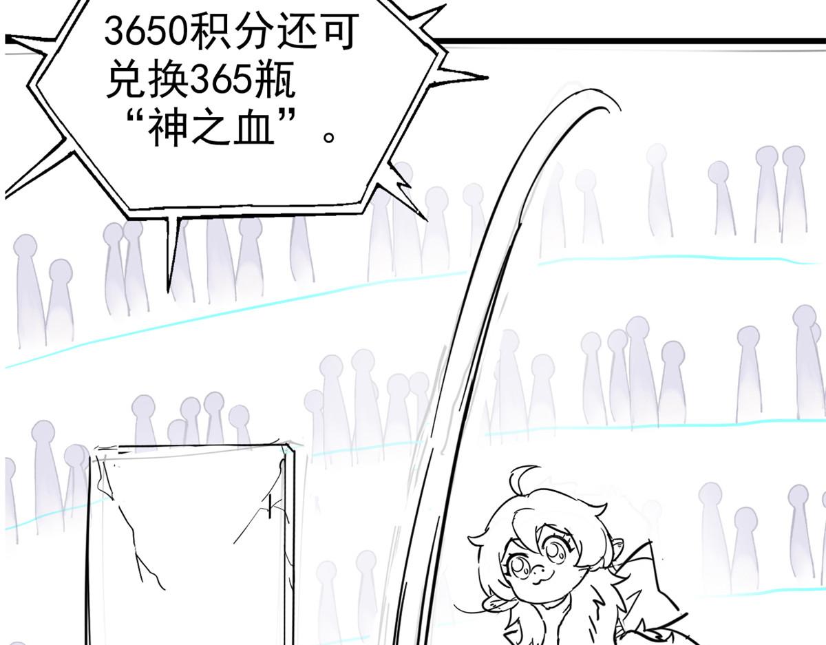340 无法想象，难以战胜267