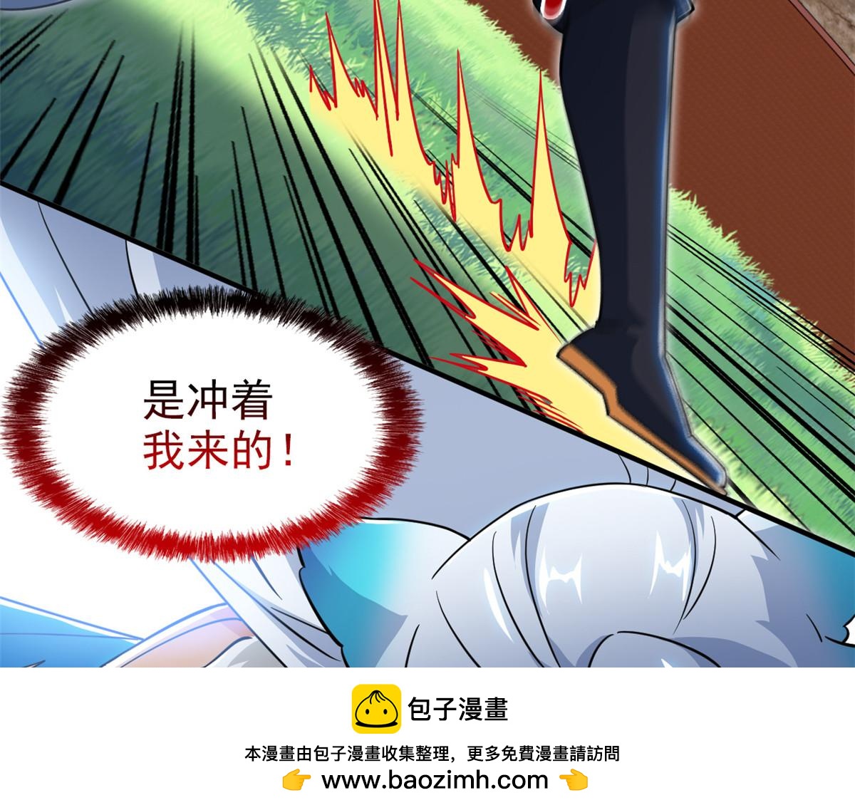 341 积分救人，真鸿暴露103