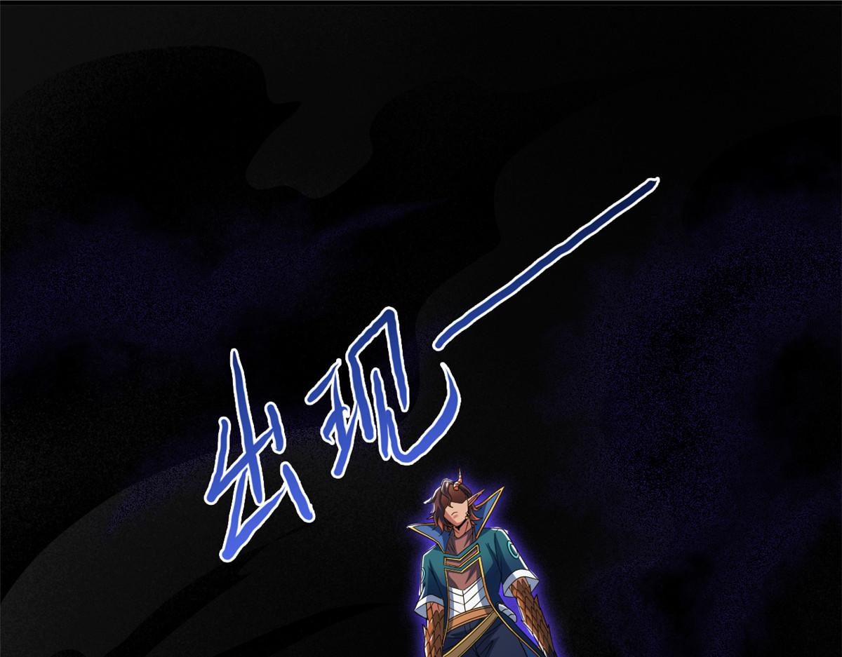 341 积分救人，真鸿暴露109