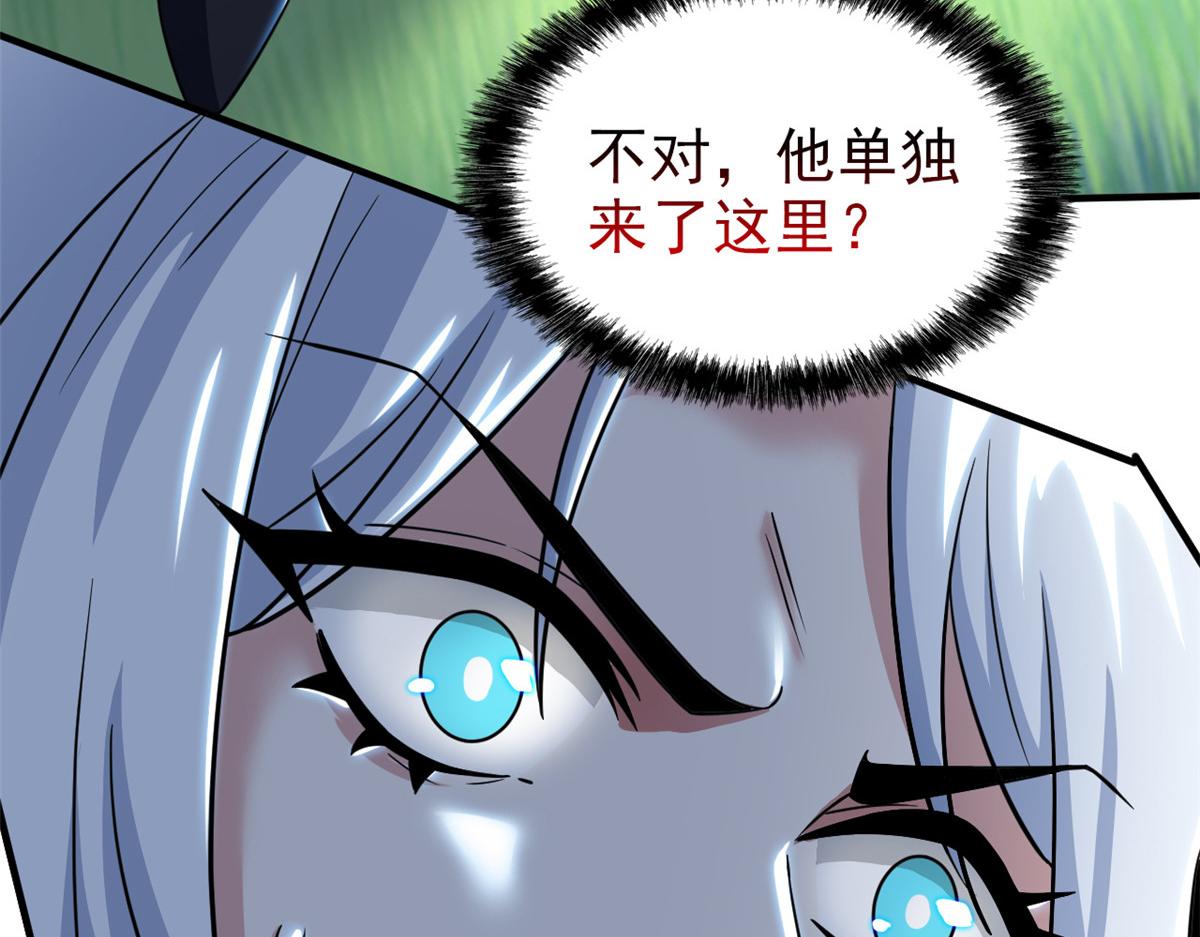 341 积分救人，真鸿暴露119