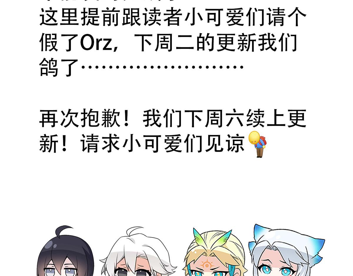 341 积分救人，真鸿暴露124