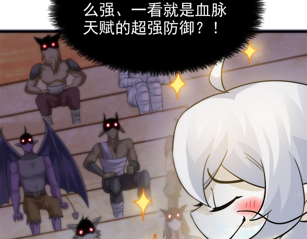 341 积分救人，真鸿暴露16