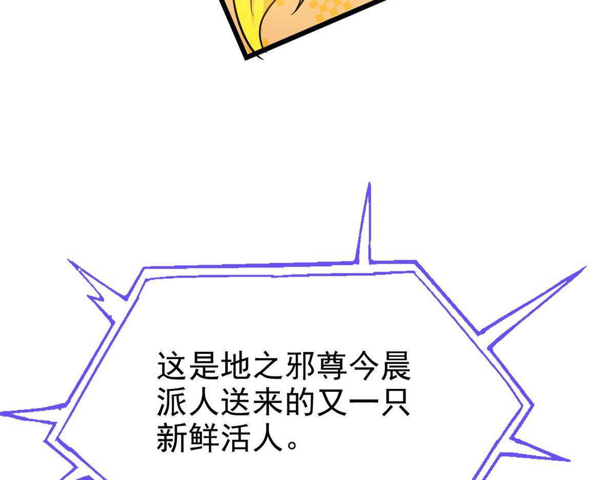 341 积分救人，真鸿暴露25