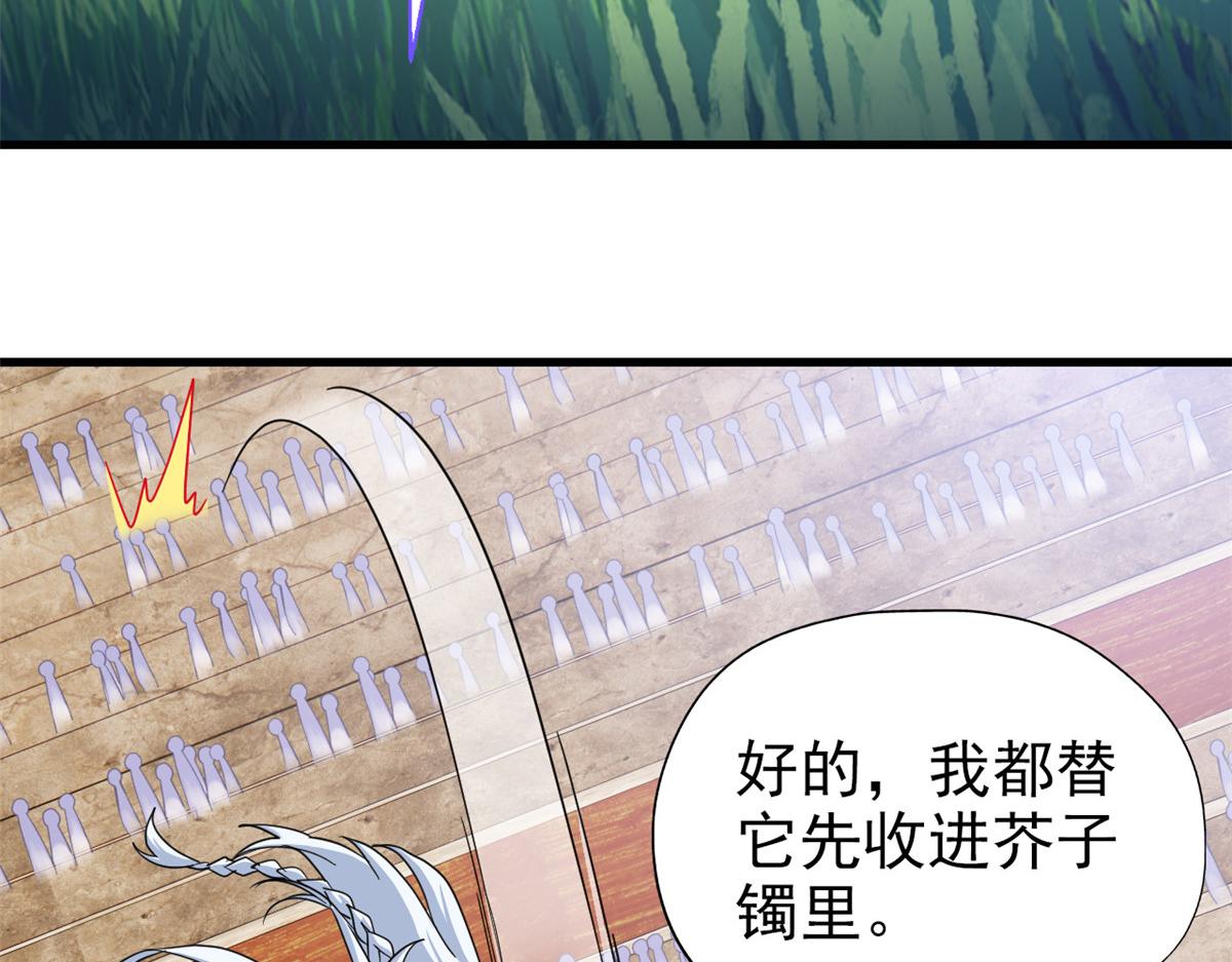 341 积分救人，真鸿暴露38