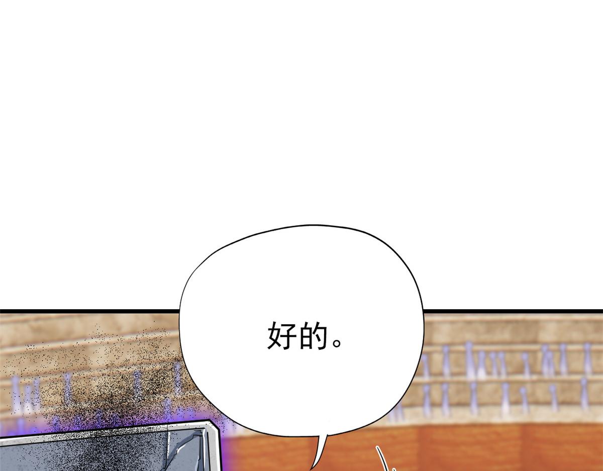341 积分救人，真鸿暴露50