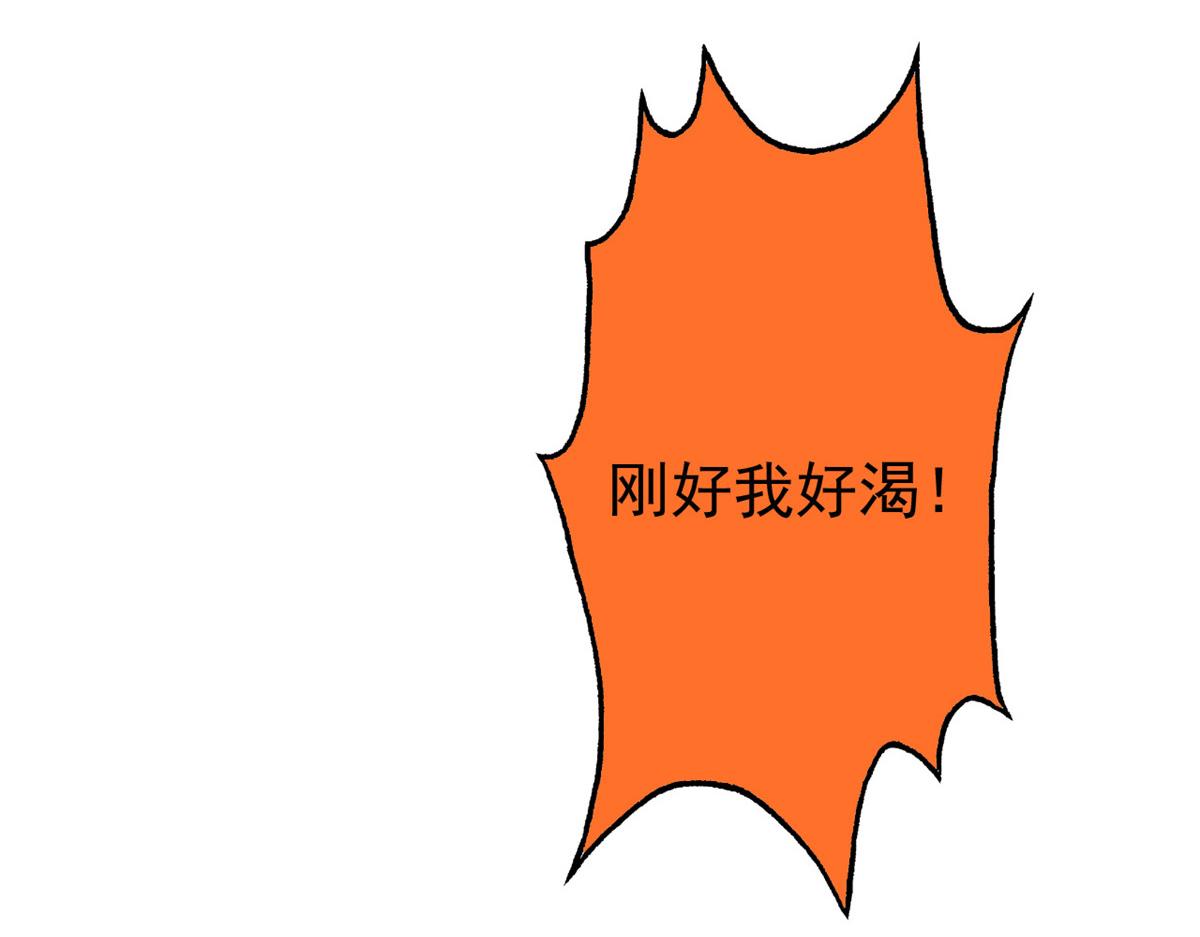 341 积分救人，真鸿暴露65