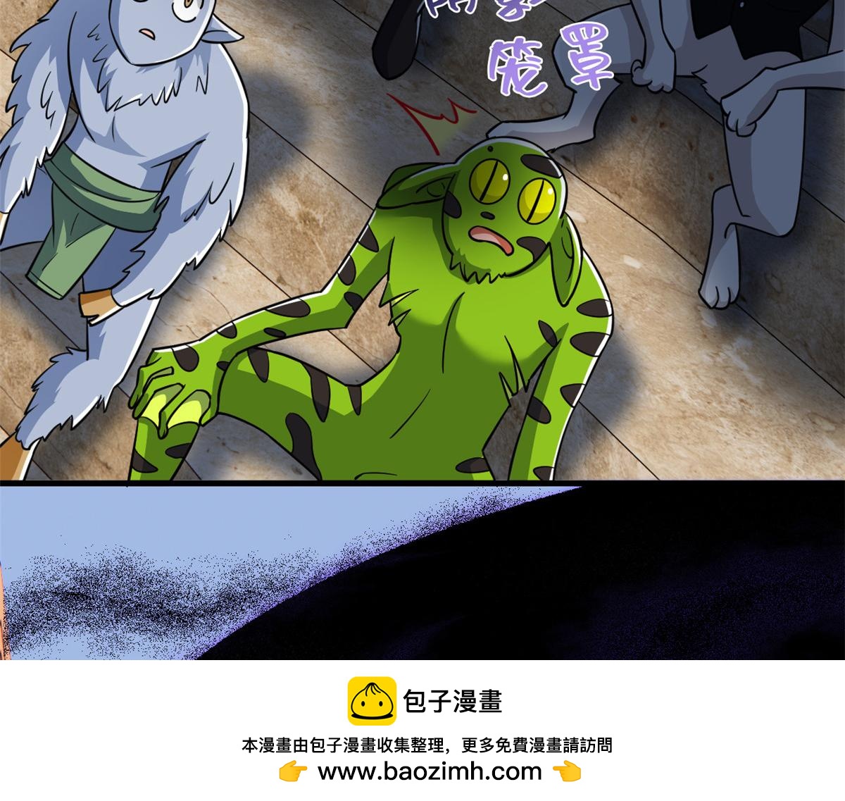 341 积分救人，真鸿暴露88