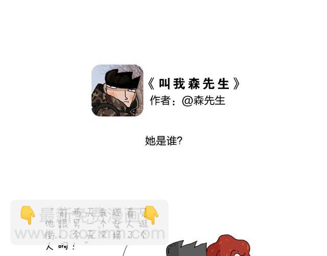 溜冰也是技术活10
