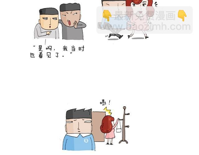 溜冰也是技术活11