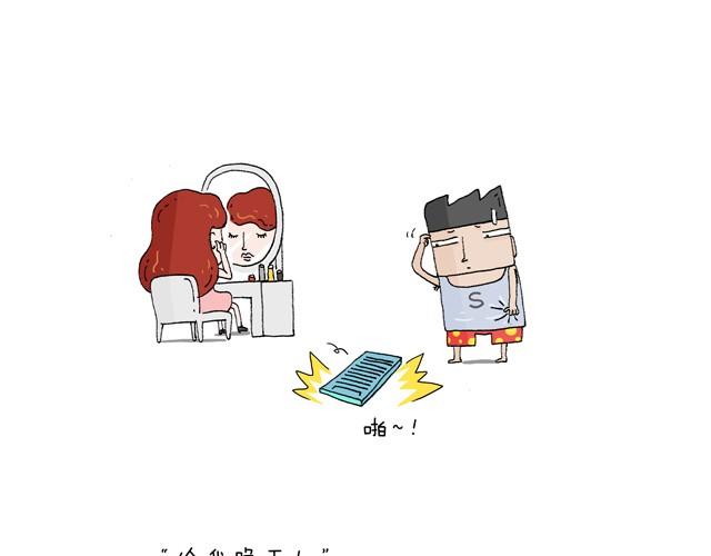 溜冰也是技术活12