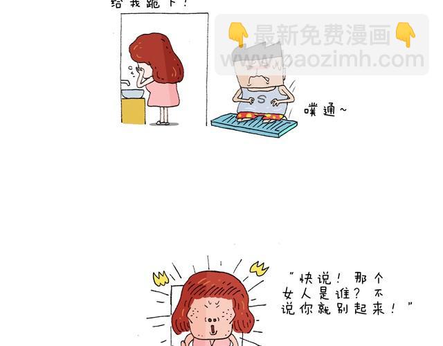 溜冰也是技术活13