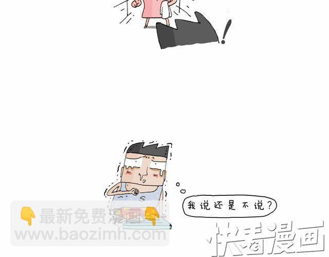 溜冰也是技术活14