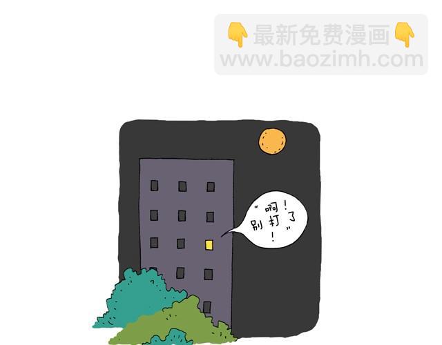 溜冰也是技术活15