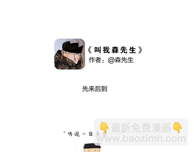 溜冰也是技术活17