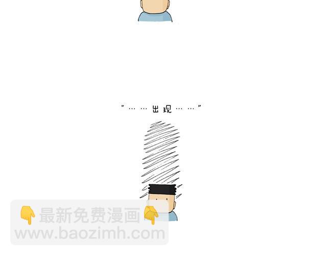 溜冰也是技术活18