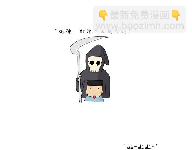 溜冰也是技术活19