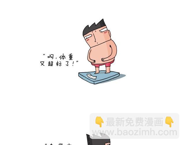 溜冰也是技术活2